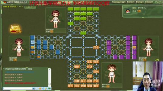 糟老头棋狠判断准还丑 2019-04-23 15点场