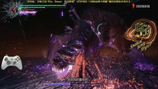 【阿文】鬼泣5 录录视频~ 2019-04-22 18点场