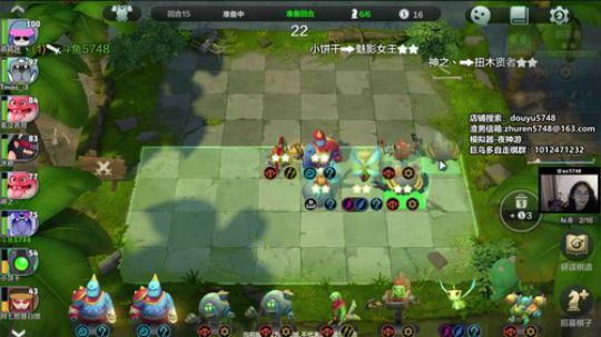 5748- 最后一次下棋 2019-04-22 23点场