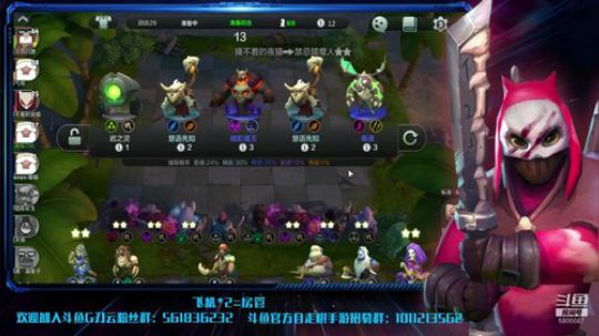 赶个早班，学学新打法 2019-04-23 11点场