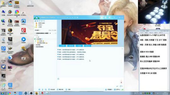 此号已绑定发布了一个斗鱼视频2019-04-23