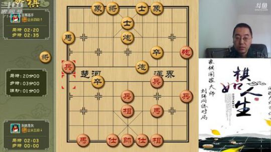 巨人13725发布了一个斗鱼视频2019-04-23