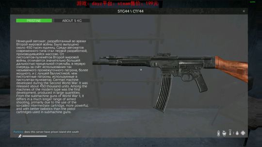 dayz0.12大冒险 2019-04-22 22点场