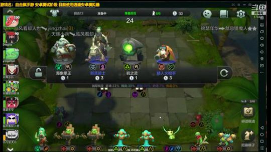 随风：下棋~ 2019-04-23 15点场