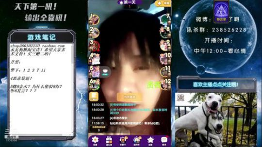 天下何人不喷人？何人不被喷？ 2019-04-23 17点场