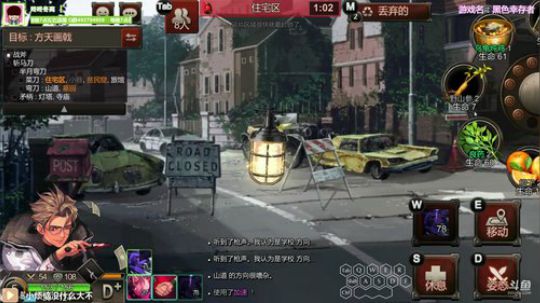 黑色幸存者-black survival 2019-04-21 23点场