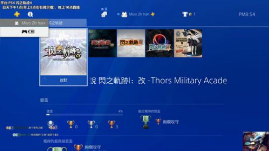 空之轨迹3RD——中文！！ 2019-04-22 20点场