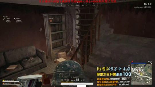 【错觉老中医】双排12杀吃鸡