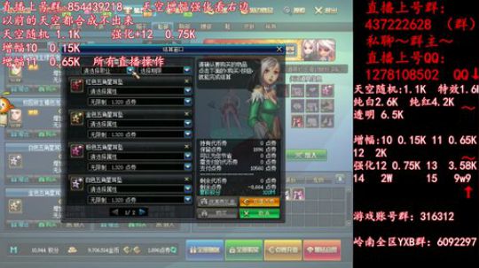 彩粉:  天空！强化！增幅！盒子 2019-04-23 17点场