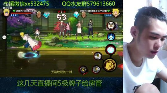 你玩水门的样子像极了蔡徐坤 2019-04-23 11点场