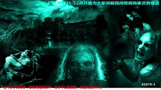 护法惊丶发布了一个斗鱼视频2019-04-23