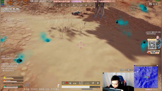 我在斗鱼看pigff直播绝地求生