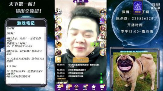 天下何人不喷人？何人不被喷？ 2019-04-23 15点场