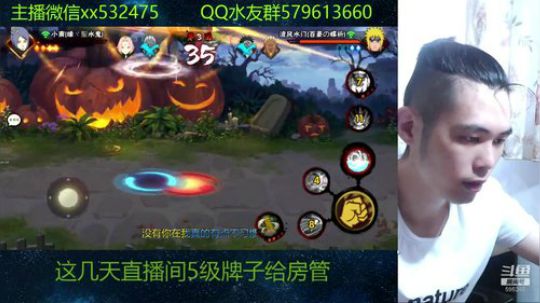 你玩水门的样子像极了蔡徐坤 2019-04-23 16点场