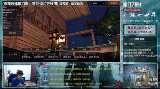 非著名鸽直播大师 2019-04-22 15点场