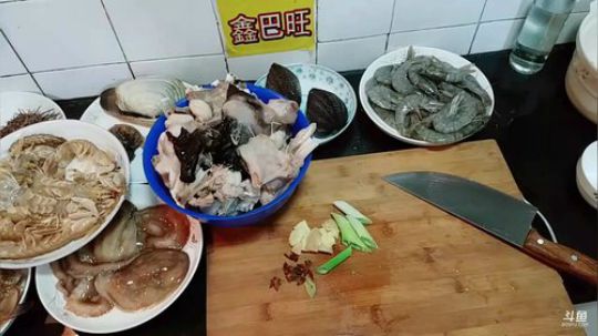 斗鱼美食MAX，海鲜走起！ 2019-04-23 20点场