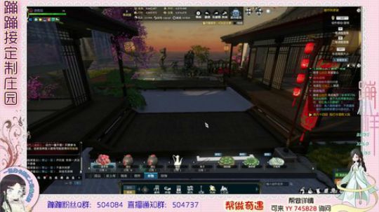 蹦小样：诗若狂老板别院^^~ 2019-04-21 15点场