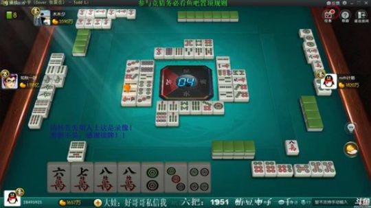 西北老狼哥哥发布了一个斗鱼视频2019-04-23