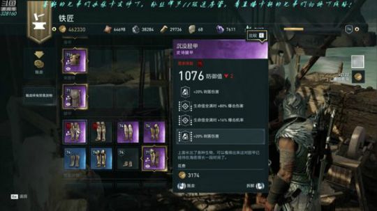 【最高难度直播间】刺客信条，奥德赛！ 2019-04-22 20点场