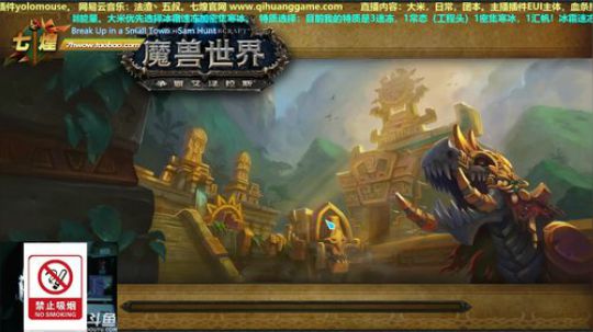 七煌丷五叔 法渣已经快修仙完成了！~ 2019-04-20 22点场