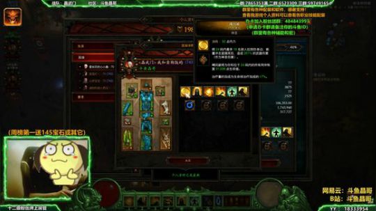 晶哥：赛季末冲榜的来！今天带人150层 2019-04-22 03点场