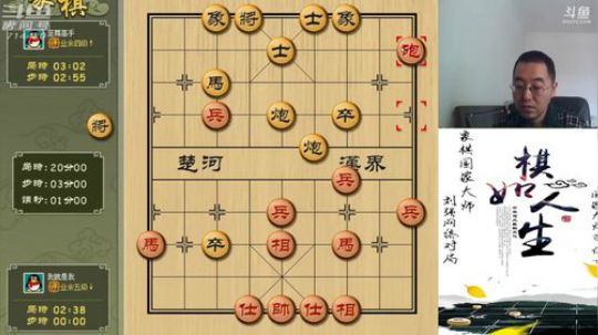 巨人13725发布了一个斗鱼视频2019-04-23