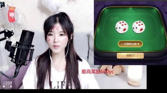 爱喝百事可乐D周星星发布了一个斗鱼视频2019-04-23