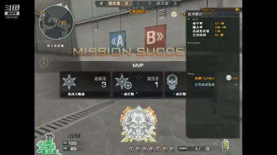 日播