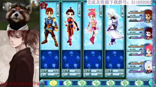 【开始填坑】仙三外传，问路篇 2019-04-22 17点场
