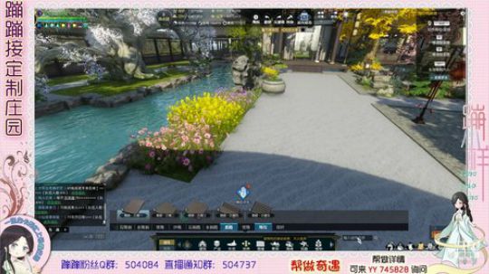 蹦小样：如果没有你别院设计中^^~ 2019-04-18 15点场