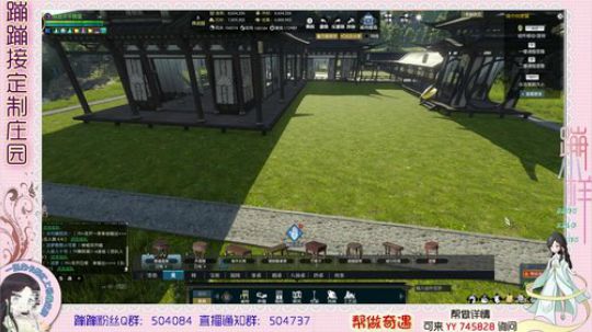 蹦小样：如果没有你别院设计中^^~ 2019-04-18 13点场
