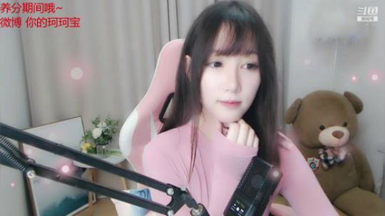我在斗鱼看珂珂宝丶直播颜值横屏