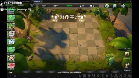 自走棋极限吃鸡 2199817 2019-04-22 07点场