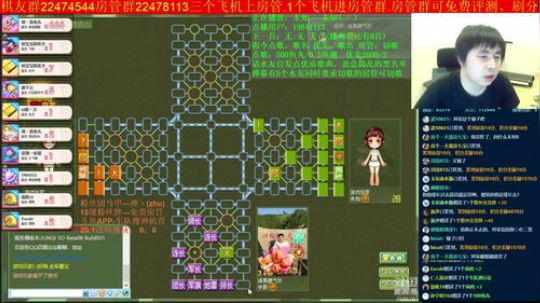 坑货56817发布了一个斗鱼视频2019-04-23
