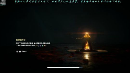 【最高难度直播间】刺客信条，奥德赛！ 2019-04-23 02点场