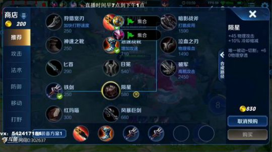 伤心hh发布了一个斗鱼视频2019-04-23