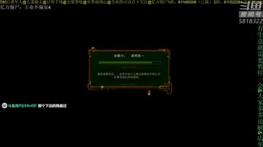 亿万僵尸：王业不偏安4 2019-04-23 14点场