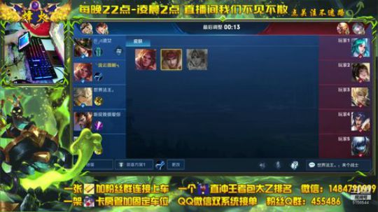 ❤新疆主播帮房管安排王者❤ 2019-04-22 21点场