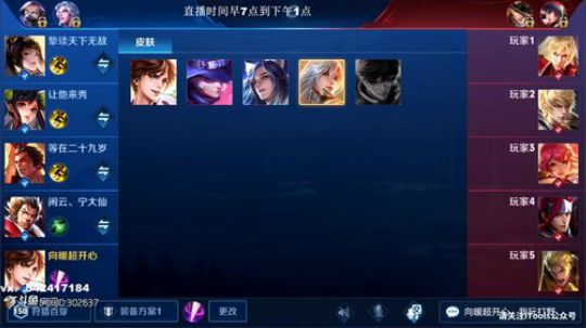 登月团丶离去发布了一个斗鱼视频2019-04-23