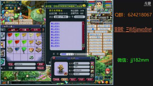 少年听雨在歌楼 红烛昏罗帐 2019-04-23 19点场