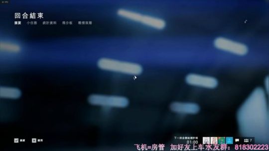 战地5：菜鸡小姐姐在线钢枪，了解一下 2019-04-20 21点场