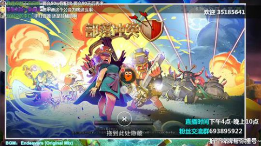 【声控福利】捶21级部落棒子！加油 2019-04-22 15点场