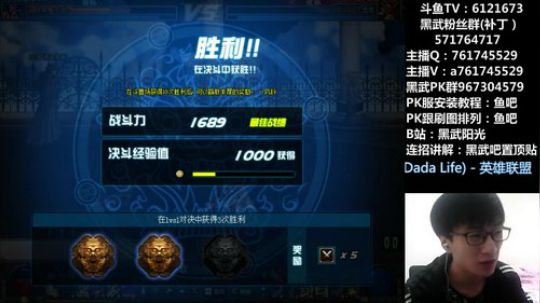 黑武狂战PK全职业动态光环 2019-04-22 21点场