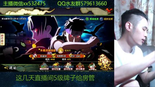 你玩水门的样子像极了蔡徐坤 2019-04-23 20点场