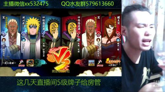 你玩水门的样子像极了蔡徐坤 2019-04-22 23点场