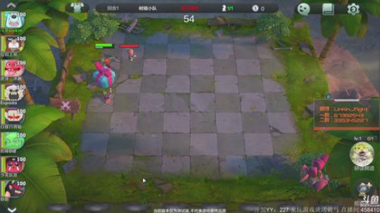 Linkin:自走棋官方手游 2019-04-23 10点场