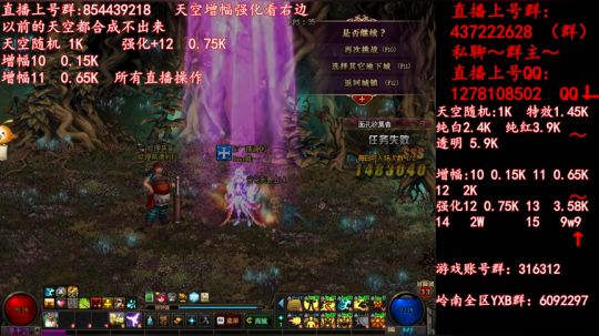 彩粉:  天空！强化！增幅！盒子 2019-04-23 09点场