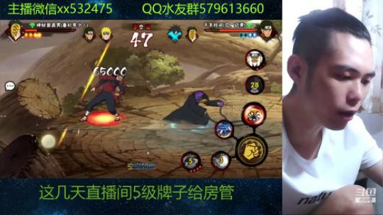 你玩水门的样子像极了蔡徐坤 2019-04-23 09点场