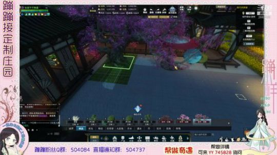 蹦小样：如果没有你别院设计中^^~ 2019-04-18 17点场
