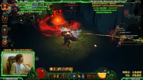 晶哥：赛季末冲榜的来！今天带人150层 2019-04-20 21点场